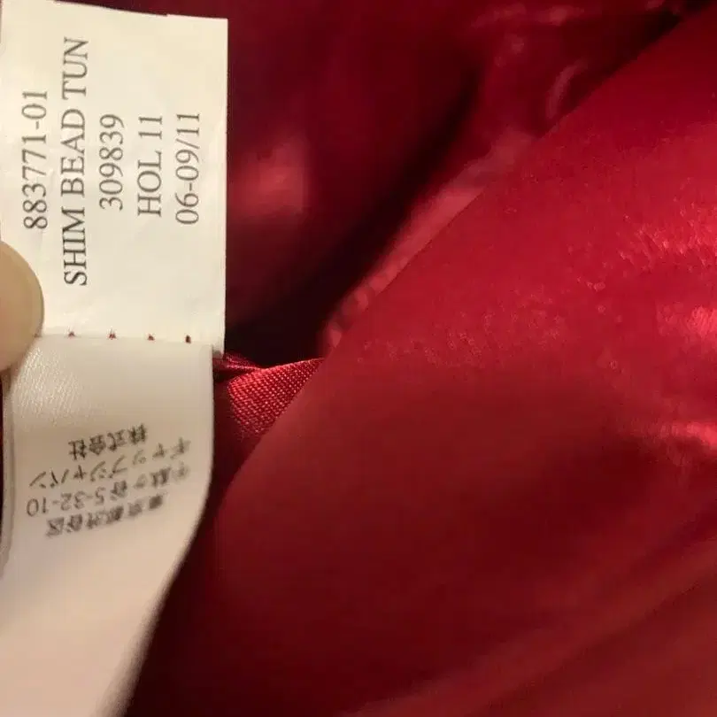 9번째 상품 이미지