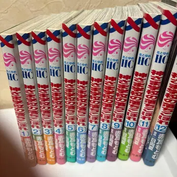 신님 학교의 낙제생 1~12권