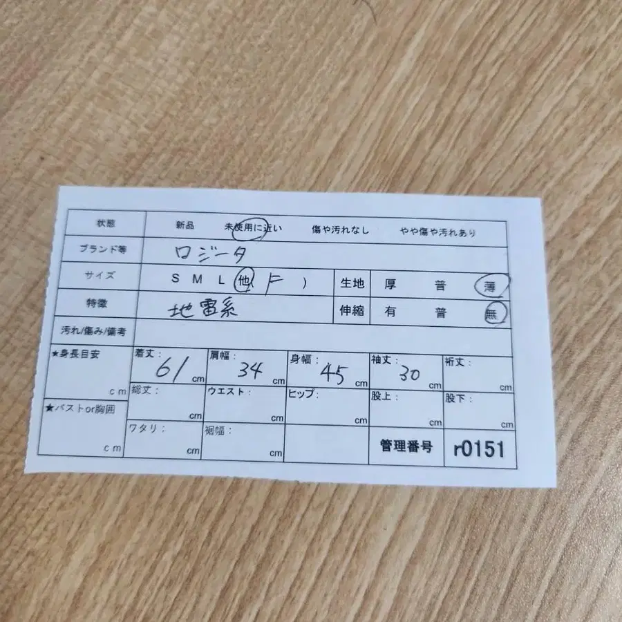 12번째 상품 이미지