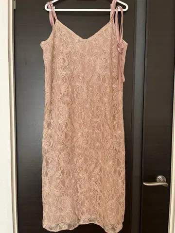 아리암 운명 느끼는 캐미 원피스