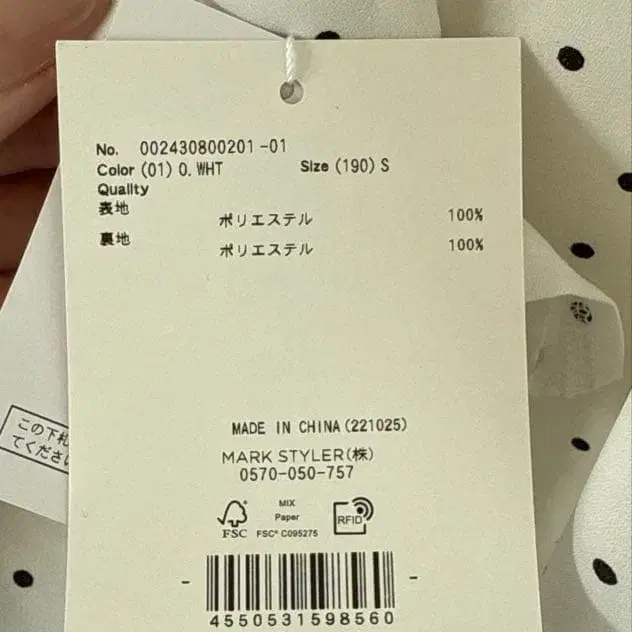 7번째 상품 이미지