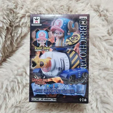 원피스 브라키오 탱크 5호 초파 DXF 피규어