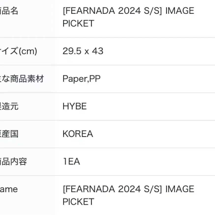 3번째 상품 이미지