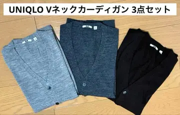 [ UNIQLO ] V넥 가디건 L 사이즈 3색 세트