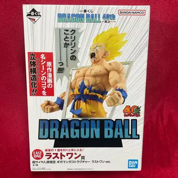 드래곤볼 제일복권 40th 그 첫 번째 라스트 원상 피규어 미개봉 새상품