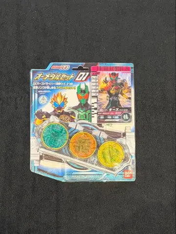 오즈 메달 세트01 반다이