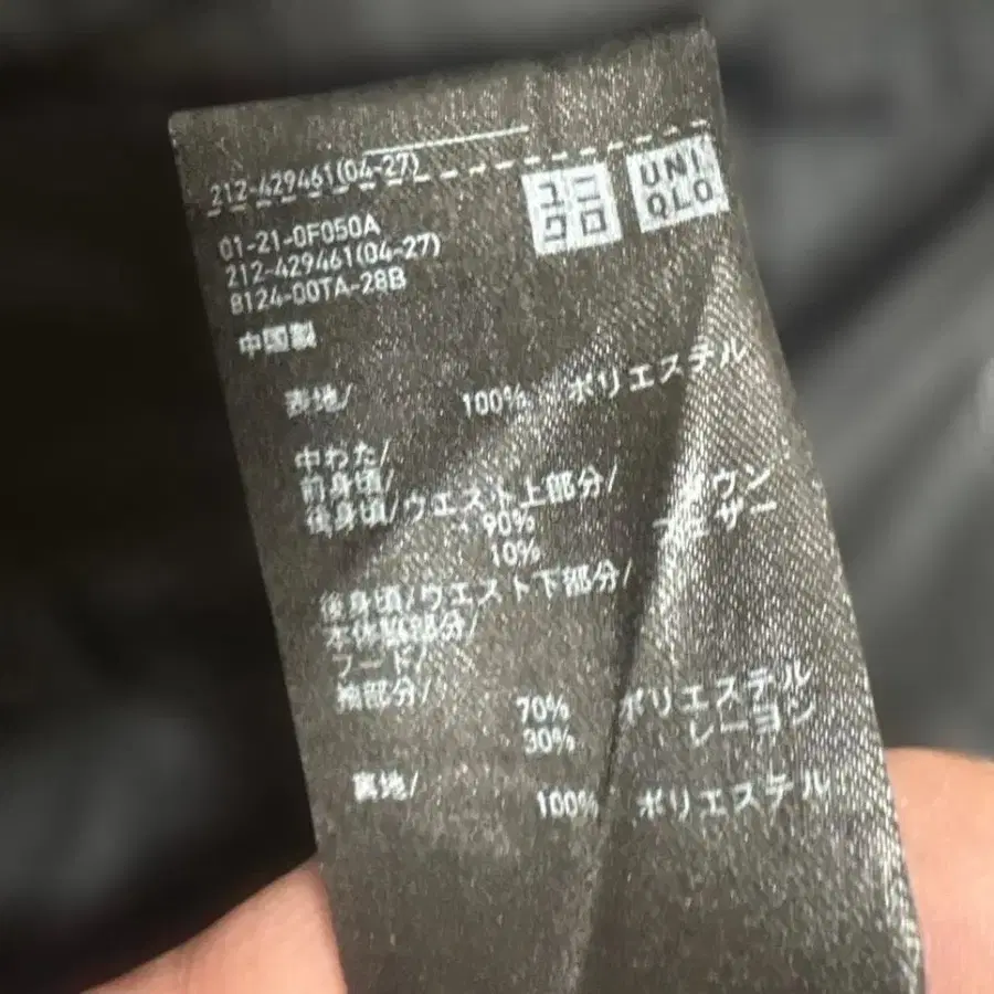 11번째 상품 이미지