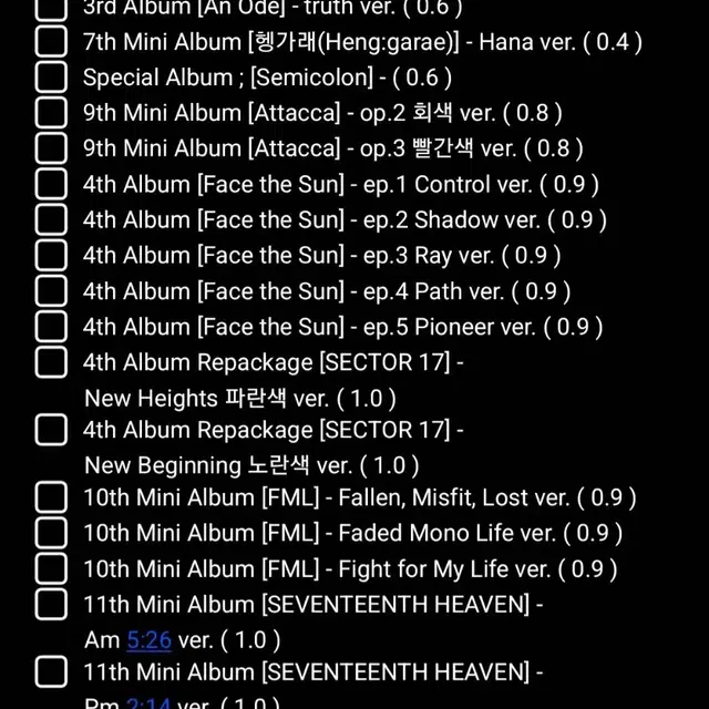 세븐틴 앨범 판매 ( 데뷔 ~ )
