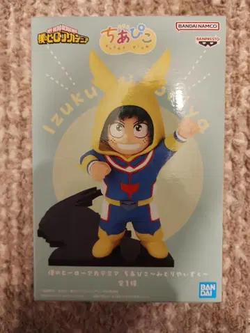 나의 히어로 아카데미아 치아피코 미도리야 이즈쿠 미도리야 이즈쿠 히로아카