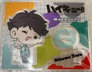 하이큐!! 오이카와 토오루 아크릴 스탠드 모초초