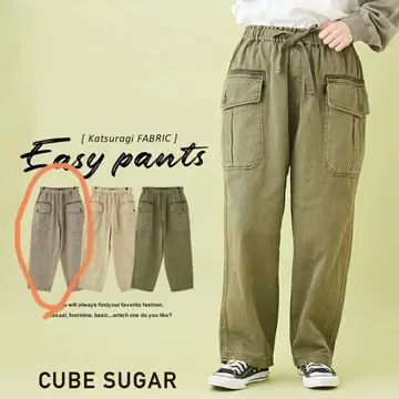 CUBE SUGAR 카츠라기 사이드 포켓 이지 팬츠 차콜