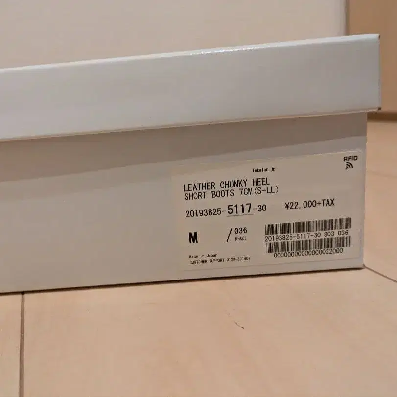 7번째 상품 이미지