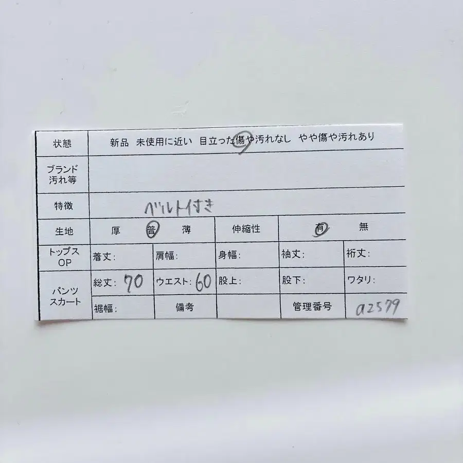 12번째 상품 이미지