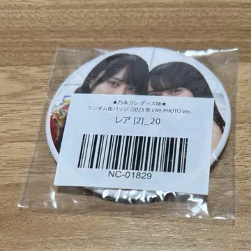 노기자카46 카키 하루카 엔도 사쿠라 노기코레 굿즈판 캔뱃지 레어