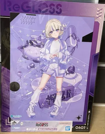 ReGLOSS 제일복권 비주얼 보드 토도로키 하지메