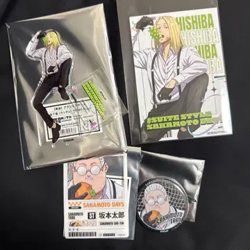 사카모토 데이즈 파보테리아 카미가마에