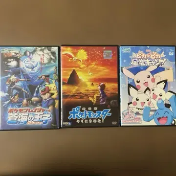 극장판 포켓몬스터 3장 세트 새상품 케이스 렌탈 DVD