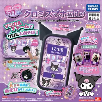 [ 새상품 미사용 ] 타카라토미 쿠로미 스마트폰 와이드
