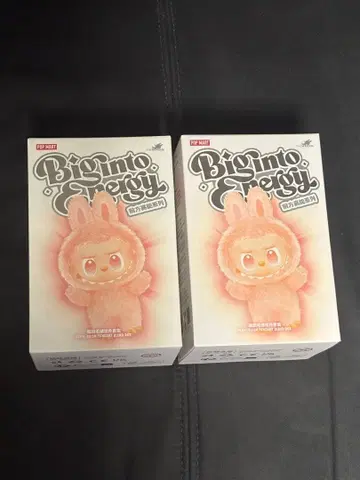 러브브 Bignito Energy 2개 세트