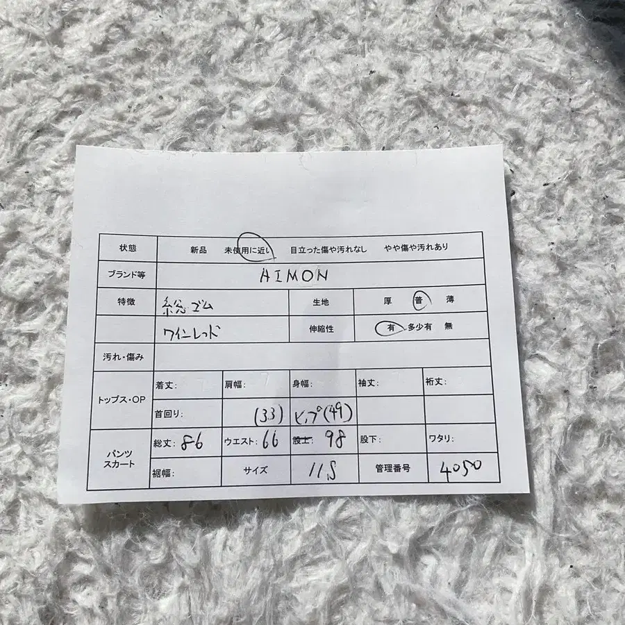 2번째 상품 이미지