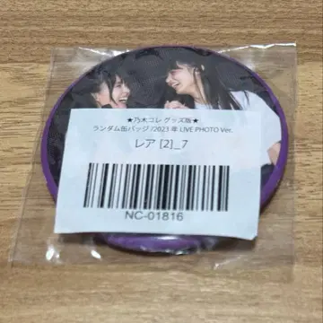 노기자카46 카키 하루카 엔도 사쿠라 노기코레 굿즈판 캔뱃지 레어