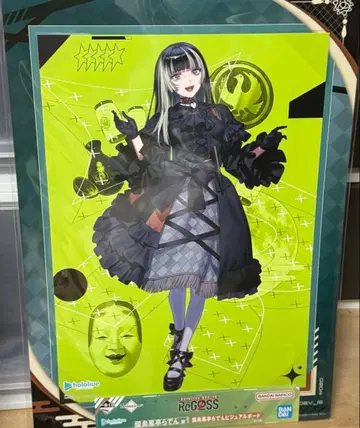 ReGLOSS 제일복권 비주얼 보드 쥬우후테이 라덴