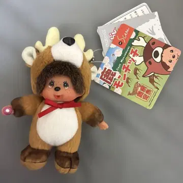 몬치치 사슴 코스튬 봉제 인형