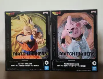 드래곤볼 Z 초사이어인 3 손오공 마인 부우 피규어