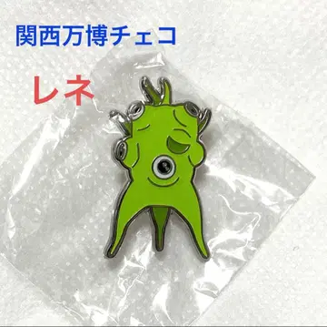 EXPO2025 간사이 박람회 체코 레네 핀 배지