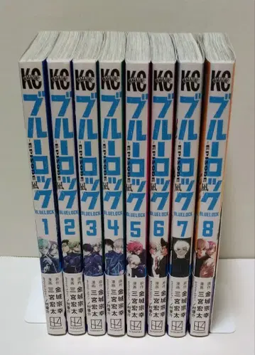 블루 록 에피소드 나기 전 8권 EPISODE 나기 전권