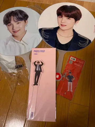 bts 슈가 굿즈 세트