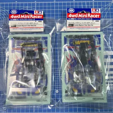 미니 사륜구동 사이클론 매그넘 클리어 바디 세트(No.95611) 2개