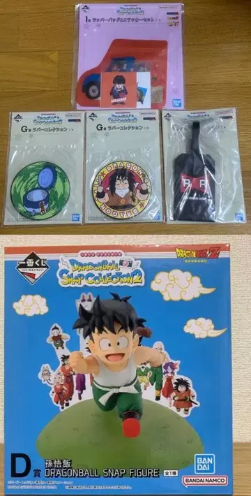 제일복권 드래곤볼 D상 피규어