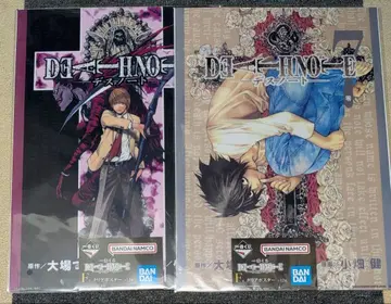 제일복권 데스노트 F상 클리어 포스터