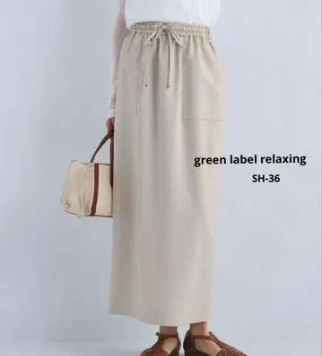 슬라브 옥스 타이트 스커트