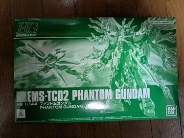 미개봉 미조립 건담 프라모델 1/144 HG 팬텀 건담