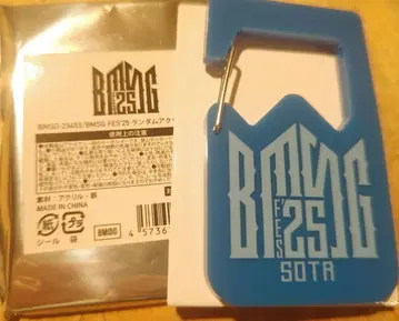 BMSG FES'25 아크릴 카라비너 SOTA 소우타 BE:FIRST