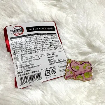 귀멸의 칼날 귀멸제 랜덤 핀즈 칸로지 미츠리