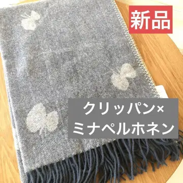 [레어] 크리판 미나 페르호넨 CHOUCHO 스톨 숄 무릎 담요