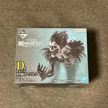 데스노트 제일복권 D상 류크 스리누케 마그넷