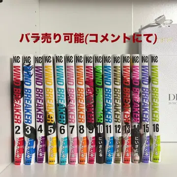 새상품급 WINDBREAKER 2-16권