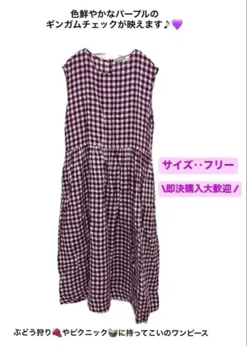 Samansa Mos2 퍼플 깅엄 체크 원피스