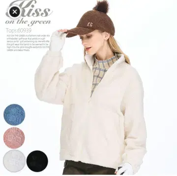 키스 온 더 그린 보아 자켓