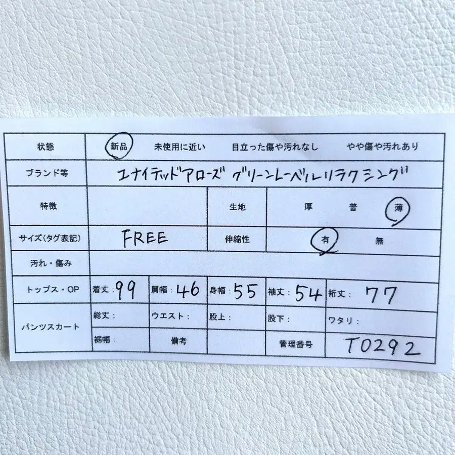 12번째 상품 이미지