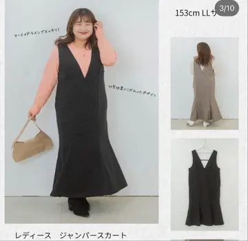 시마무라 yuki 오버롤 스커트 LL