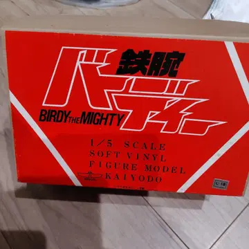 철완 버디 소프트 비닐 피규어 1/5 스케일 카이요도