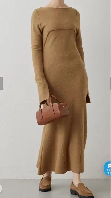 머메이드 플레어 컷 원피스 WhimGazette