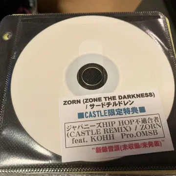 ZORN / 재패니즈 HIP HOP 부적합자 feat. KOHH OMSB