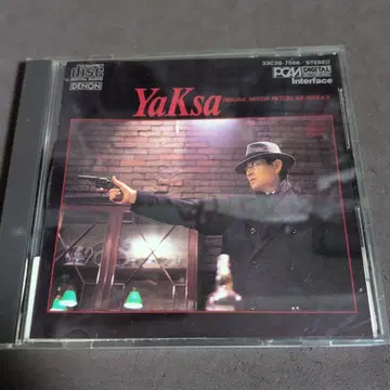 야차 타카쿠라 켄 사운드트랙