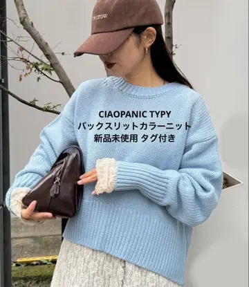 차오패닉 티피 백 슬릿 멜란지 컬러 니트 라이트 블루 긴팔